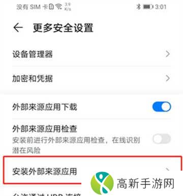 网飞猫app最新版