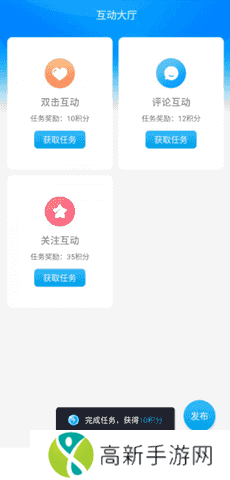 红人阁苹果版ios