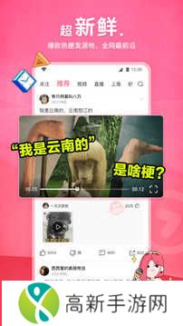 皮皮虾纯净无水印版安装