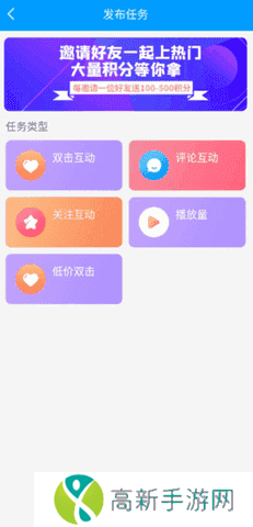 红人阁苹果版ios