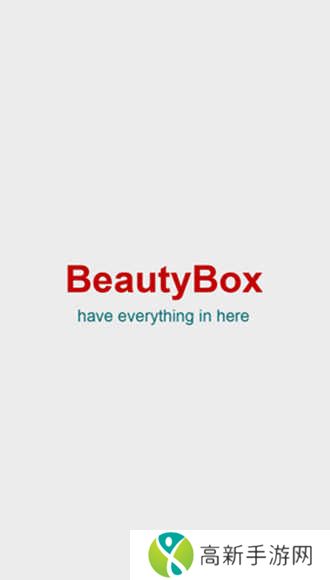 beautybox资源盒子app下载