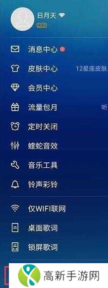 酷狗音乐破解版永久免费2023