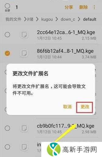 酷狗音乐破解版永久免费2023