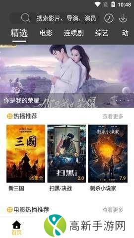 影阅阁Plus去广告版app