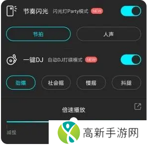 破解版酷狗音乐永久VIP解锁数字音乐1