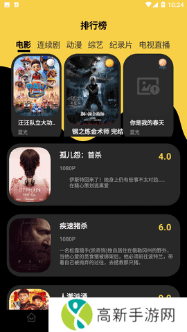 柠檬视频去广告版app