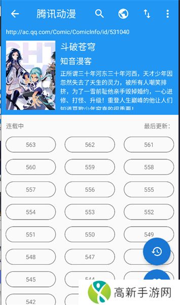 cimoc漫画app官方苹果版