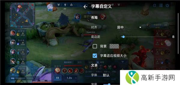 MX Player播放器TV最新版下载截图8