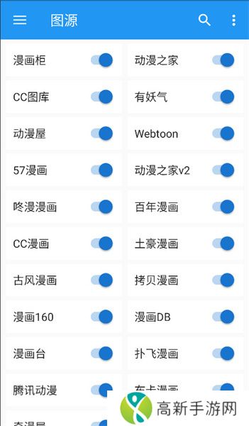 cimoc漫画app官方苹果版