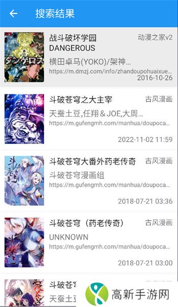 cimoc漫画app官方苹果版