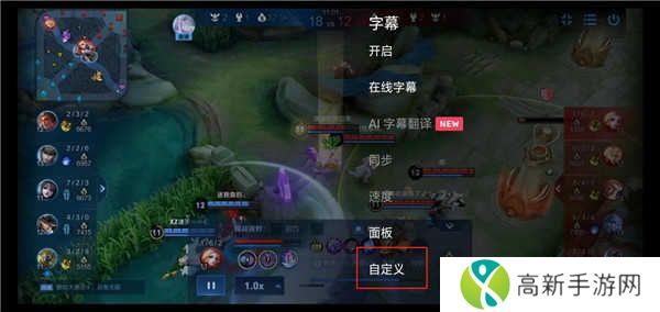 MX Player播放器TV最新版下载截图7