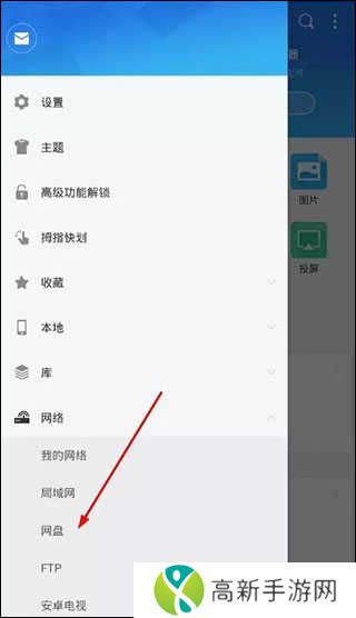 mx player tv播放网盘教程