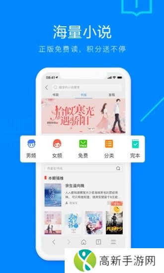 搜狗浏览器app