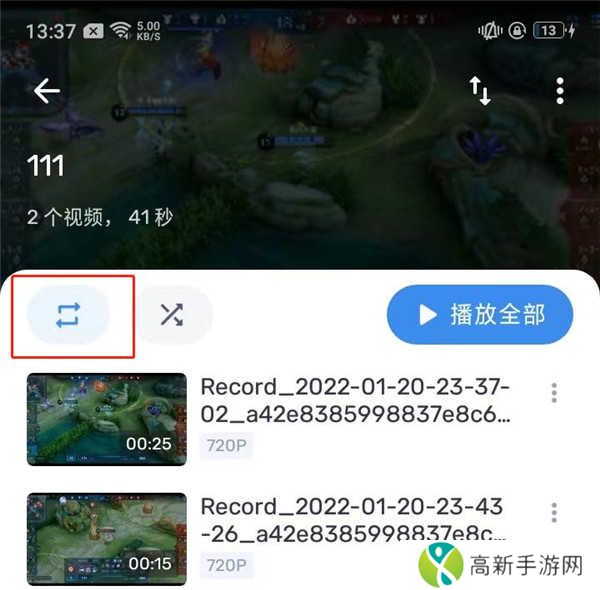 MX Player播放器TV最新版下载截图11