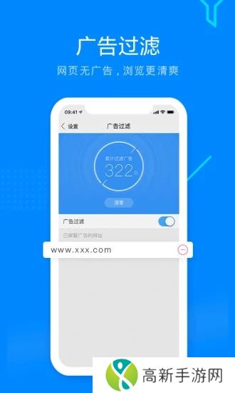 搜狗浏览器app