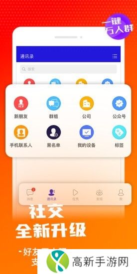 在秀app2023版