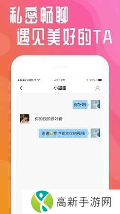 小猪视频下载