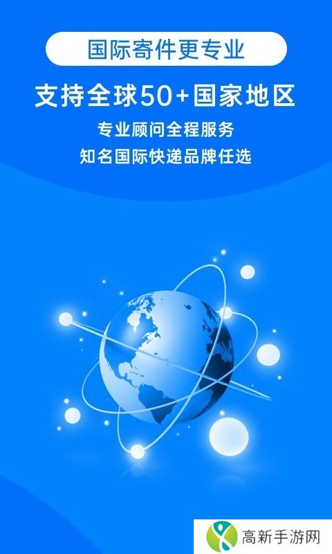 快递100最新版2024