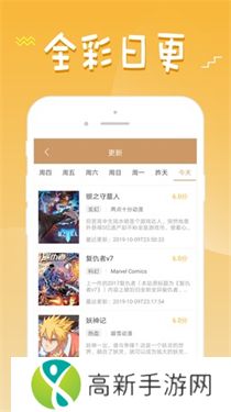 三六漫画app