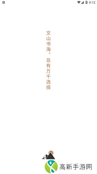 千岛小说app官网版