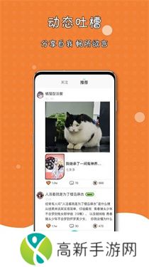 橘子猫轻小说app