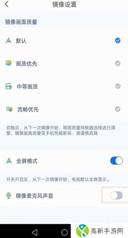 乐播投屏怎么用手机投屏到电视5