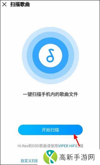 酷我音乐破解版永久免费