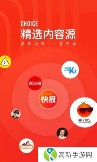 看点快报app最新版