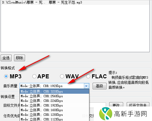 酷狗音乐破解版