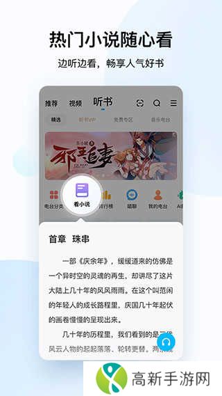 酷狗音乐免费VIP版下载