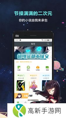 欢乐书客 免费版