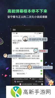 欢乐书客 免费版