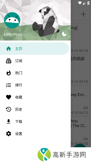 ehviewer绿色版1.9.6.8