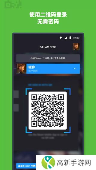 steam 手机版官网入口