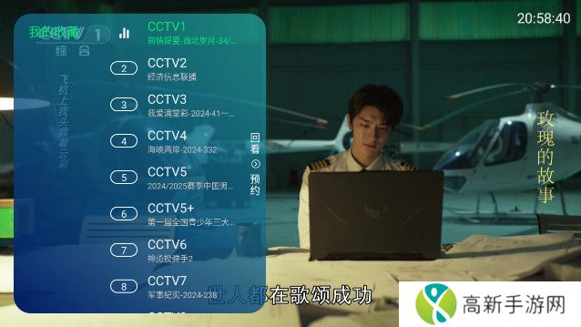 九儿TV