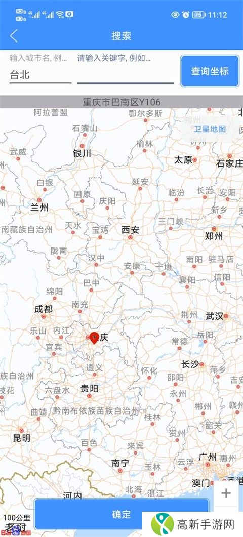 虚拟定位 虚拟地图版