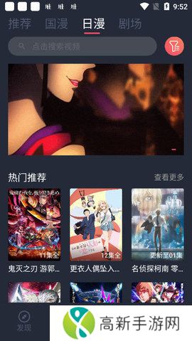 clicli动漫无广告版本