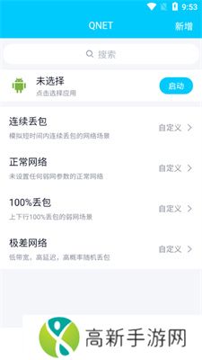 北辞弱网 12.0+永久卡+北辞自用参数+范围拾取