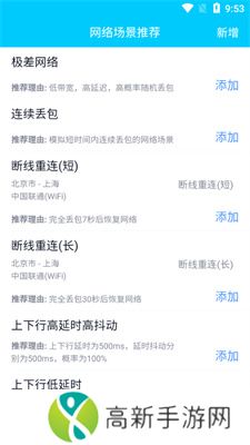 北辞弱网 12.0+永久卡+北辞自用参数+范围拾取