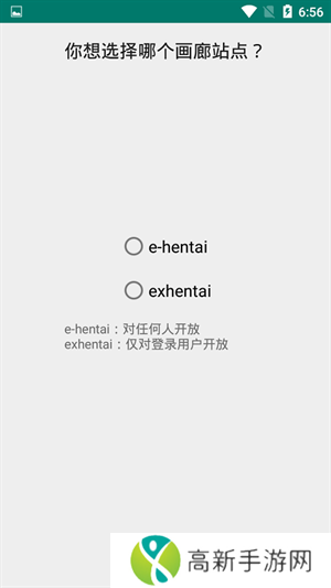 ehviewer白色版1.9.8.0