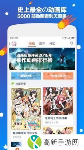 布丁漫画免费登录进入