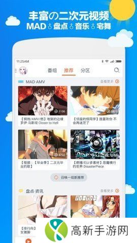 布丁漫画免费登录进入