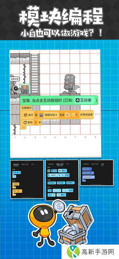 创游世界 2025官方版