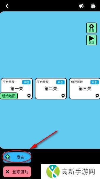 创游世界最新版下载