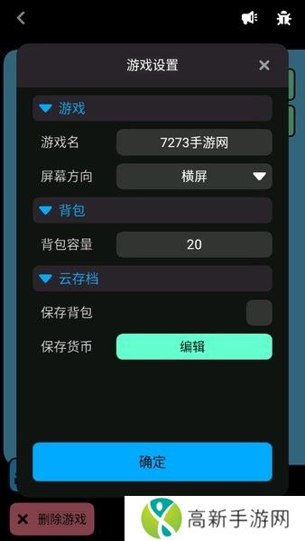 创游世界下载手机版