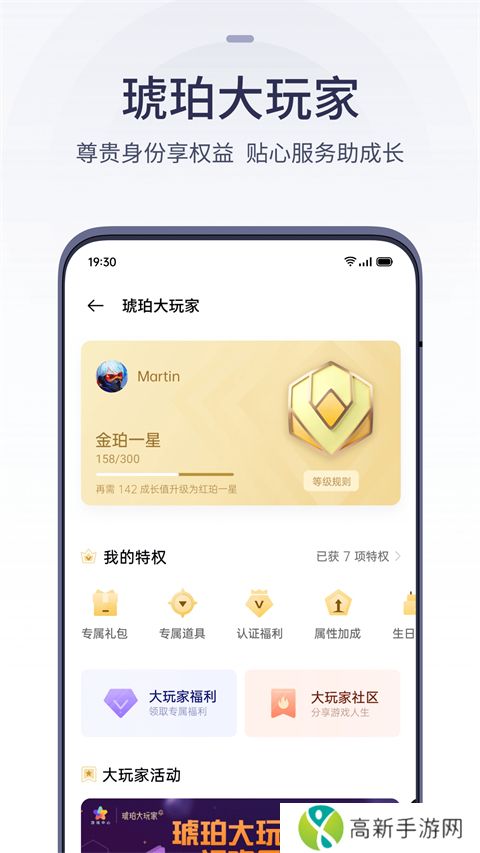 oppo游戏中心 官方正版最新版