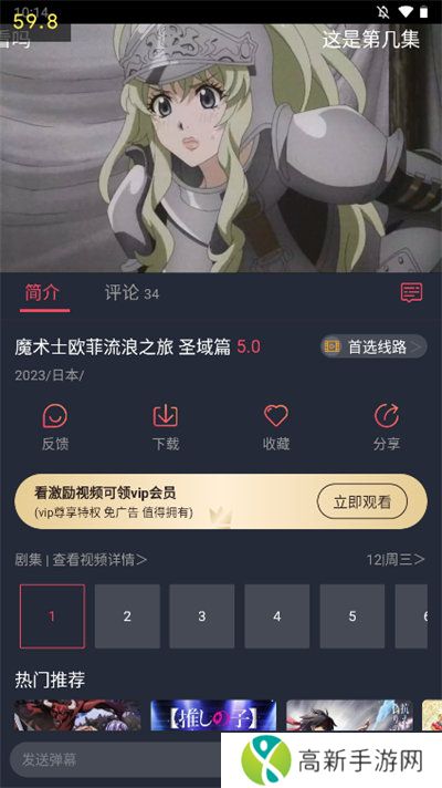 打驴动漫无广告