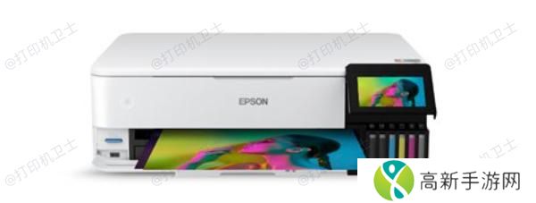 爱普生（Epson）EcoTank ET-8550